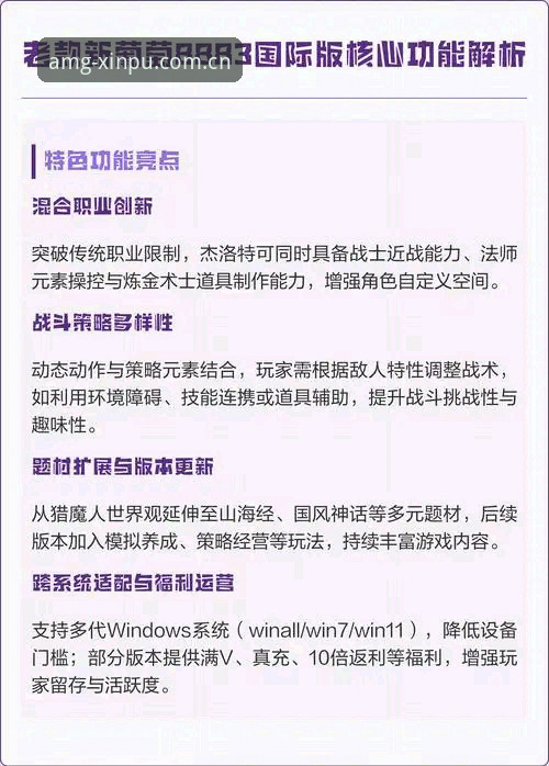 新葡萄娱乐平台实用指南：如何判断新葡萄8883平台靠谱吗的必备知识