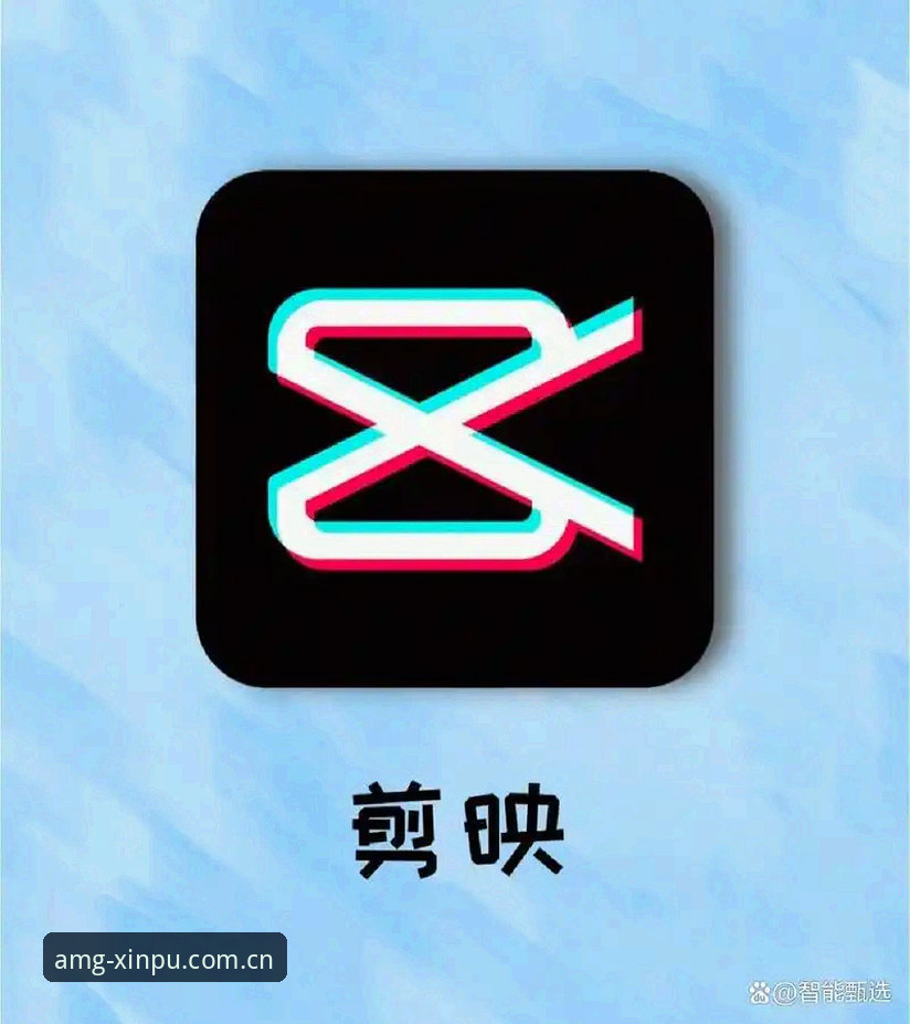 新葡萄娱乐平台核心功能完整指南：从下载到高阶玩法的多维度解析