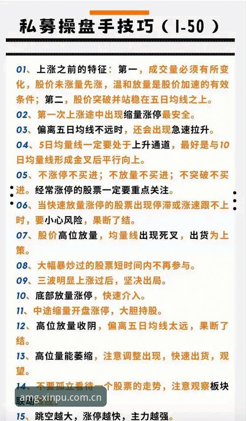英超转会窗口操盘实用技巧：从曼联双星交易看懂中场补强趋势