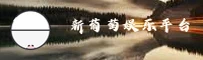 新葡萄8883(AMG)官方网站 - 官方正版入口