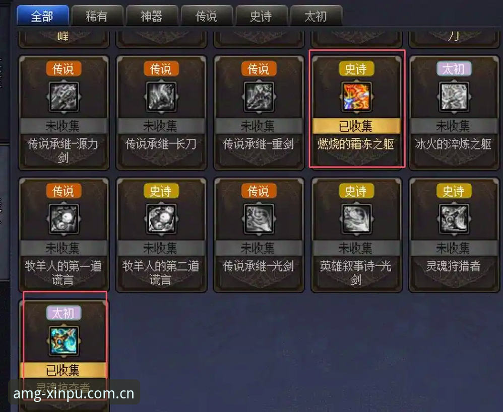 新葡萄娱乐平台核心功能完整指南：从下载到高阶玩法的多维度解析